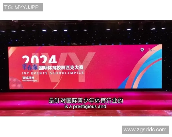 全球体育大赛与国际交流新趋势：跨文化融合与竞技水平提升的深远影响