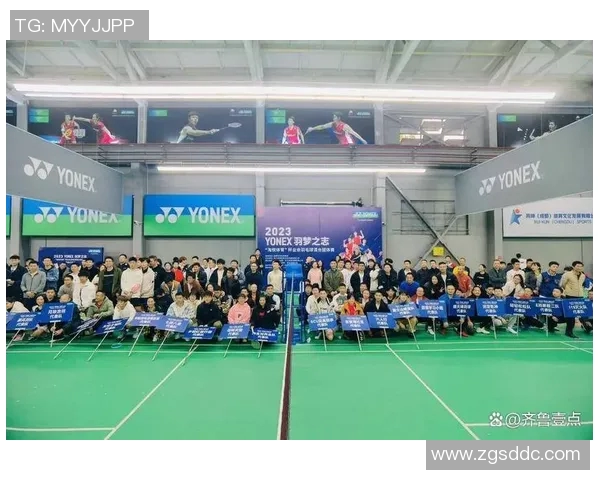 杭州羽毛球队意识变革引发热议推动运动发展新思路