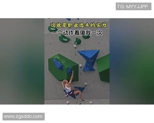 南京街舞队在攀岩联赛中以59分稳居积分榜首位展现强劲实力