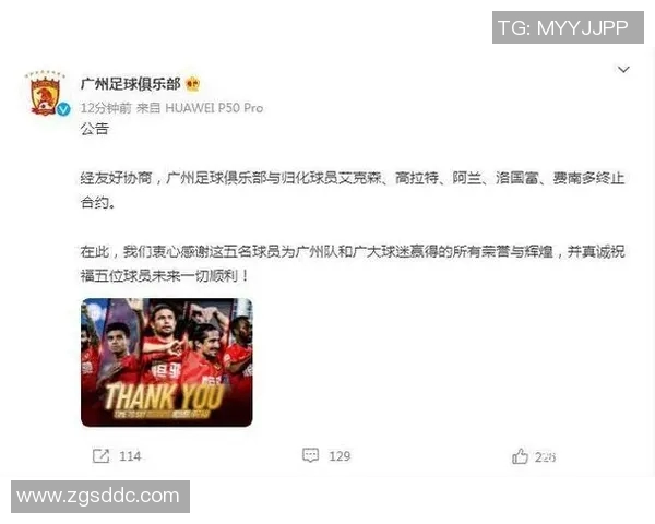 中文谐音趣味足球明星昵称大盘点让你轻松记住球星名字的乐趣
