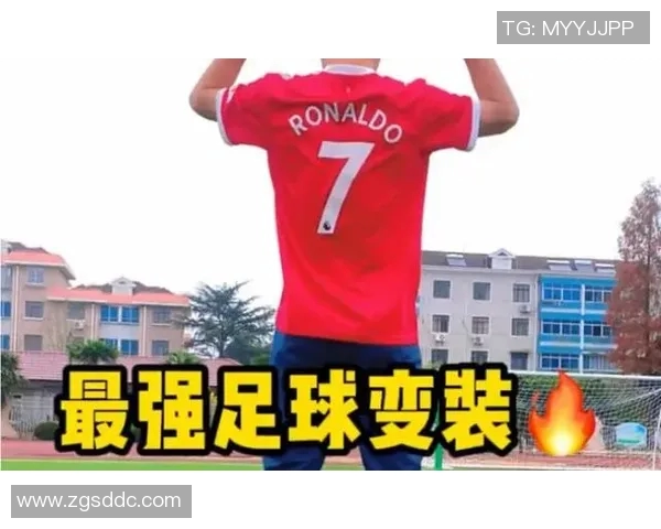 变装卡点足球明星的时尚魅力与个性表达之旅